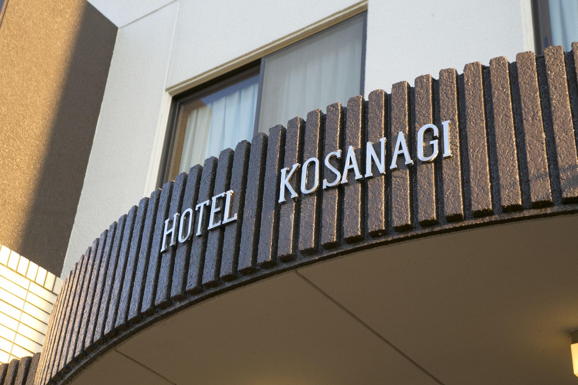 Business Hotel Kosanagi تويوتا المظهر الخارجي الصورة